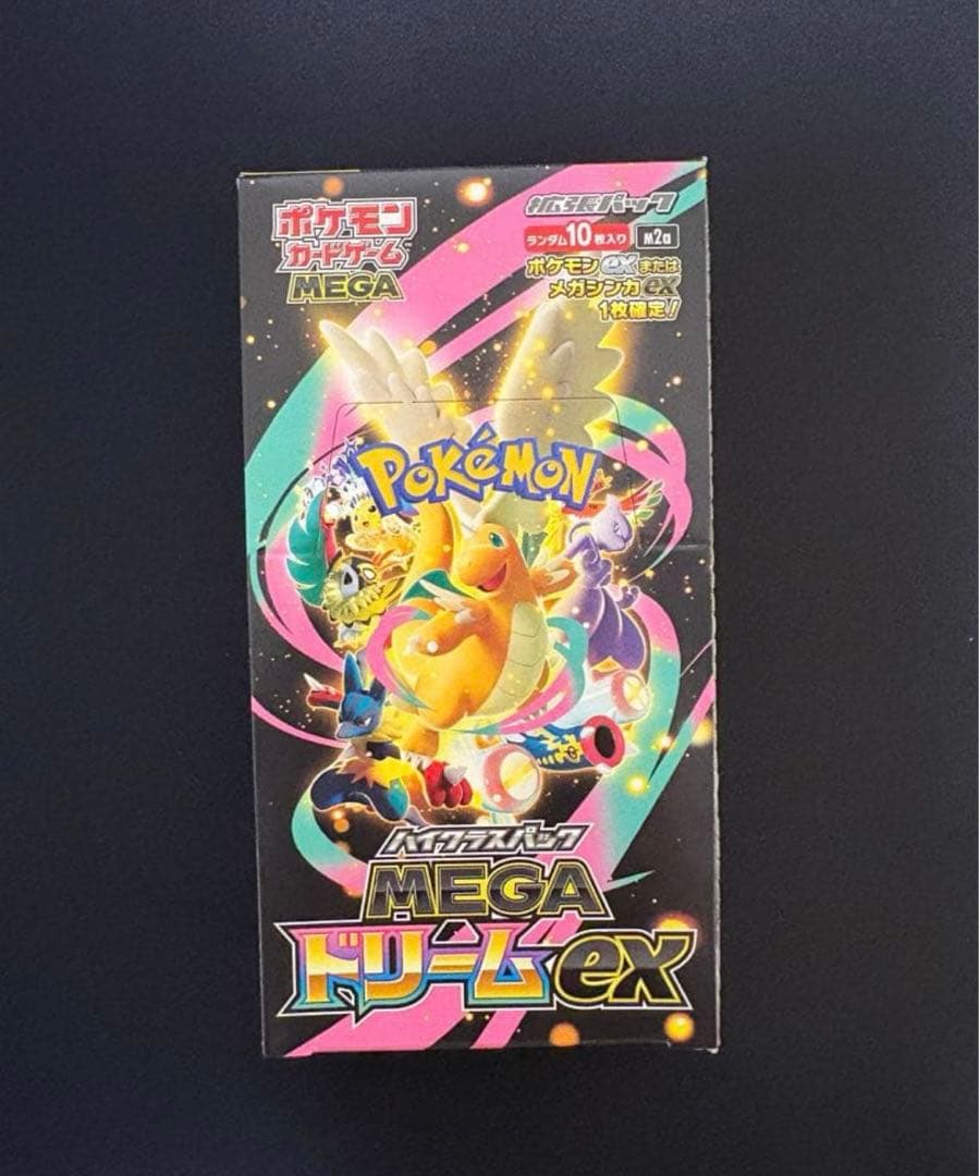 シュリンク無しペリペリあり ハイクラスパック MEGA ドリーム ex ポケモンカード ハイクラスパック MEGAドリームex 2BOX シュリンク無し