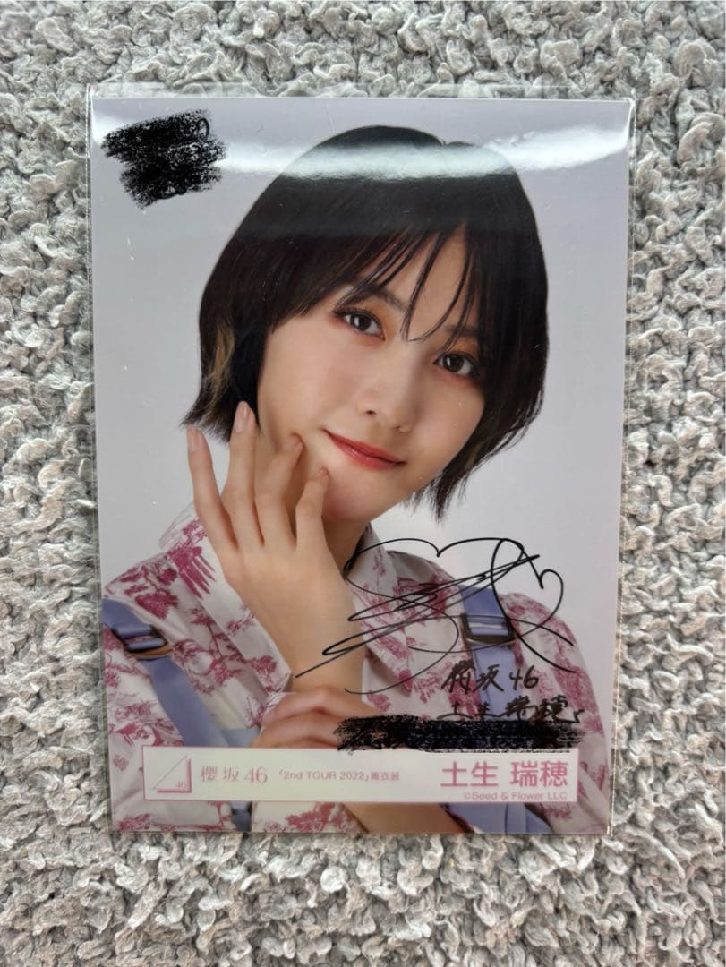【値下可】櫻坂46 土生瑞穂　「2nd TOUR 2022」青衣装　直筆サイン