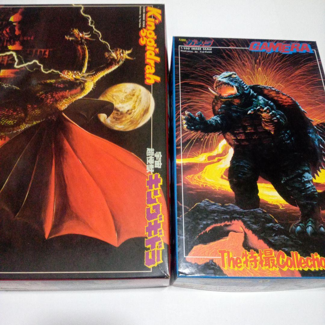The特撮Collection　1/350　キングギドラ　ガメラセット