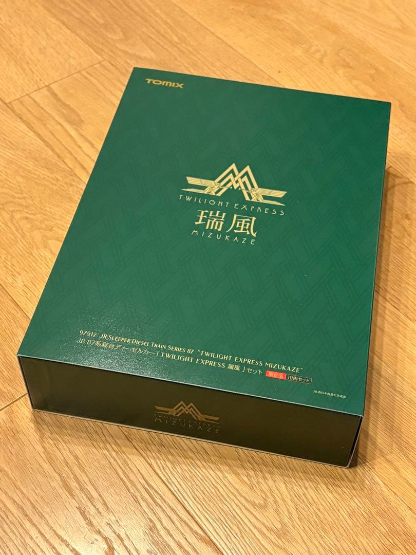 【新品】TOMIX 97912 TWILIGHT EXPRESS瑞風10両限定品 Amazon | TOMIX Nゲージ 限定 87系 TWILIGHT EXPRESS 瑞風 セット 10両