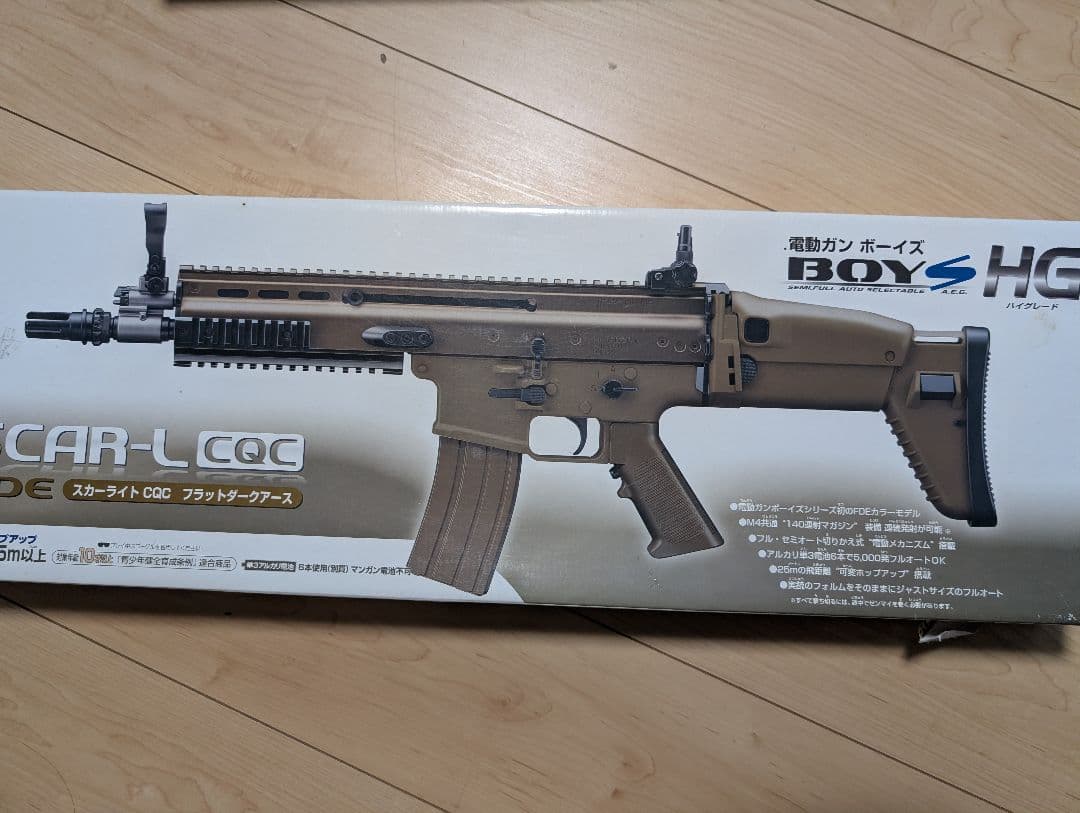 BOYS HG SCAR-L CQC 電動ガン タンカラー動作確認済(ジャンク)