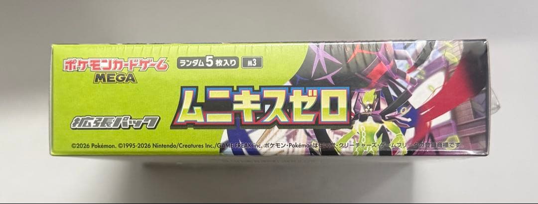 ポケモンカードゲーム ムニキスゼロ 1BOX シュリンク付き 新品未開封