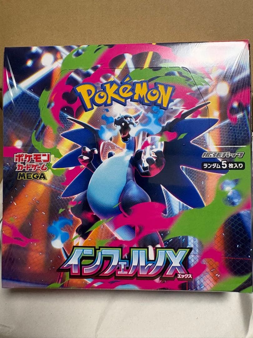 ポケモンカードゲームMEGA インフェルノX BOX