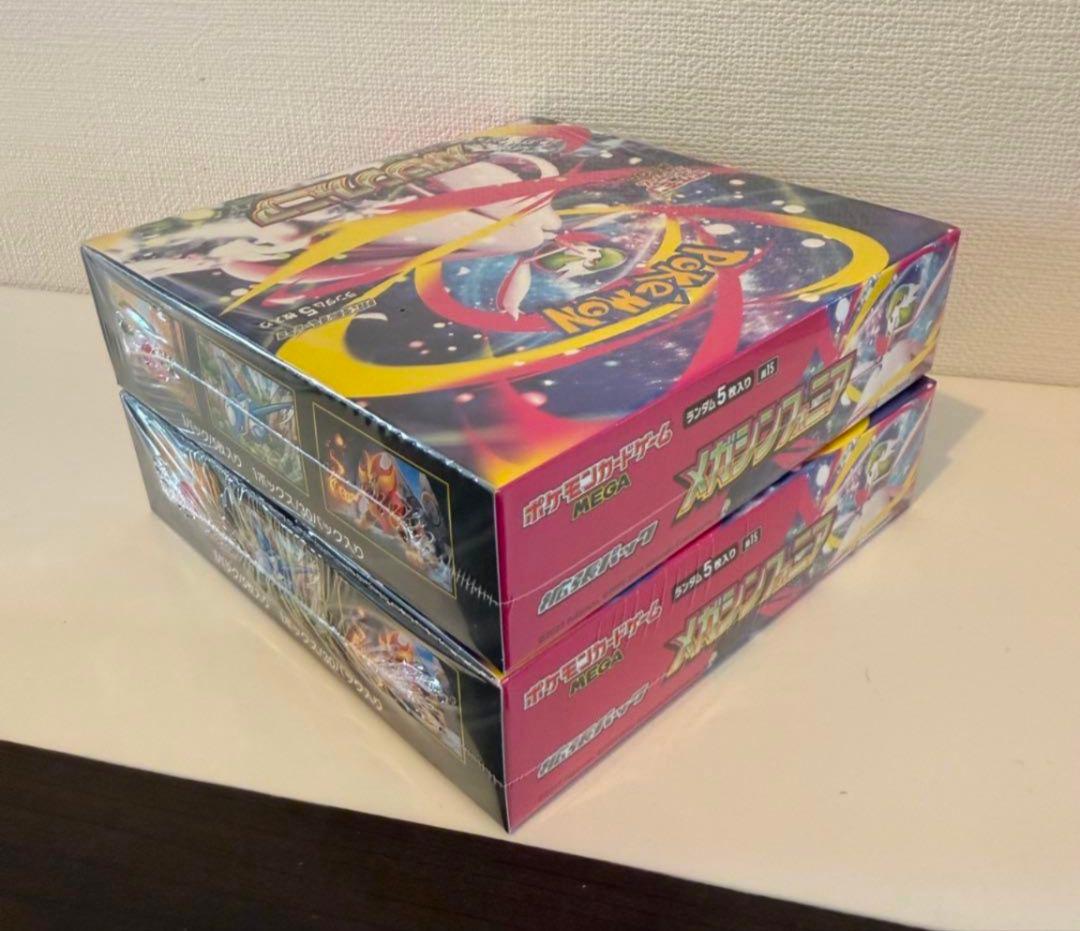 (2箱)ポケモンカードゲーム メガシンフォニア box (シュリンク付き) ポケモンカードゲーム MEGA 拡張パック メガシンフォニア BOX