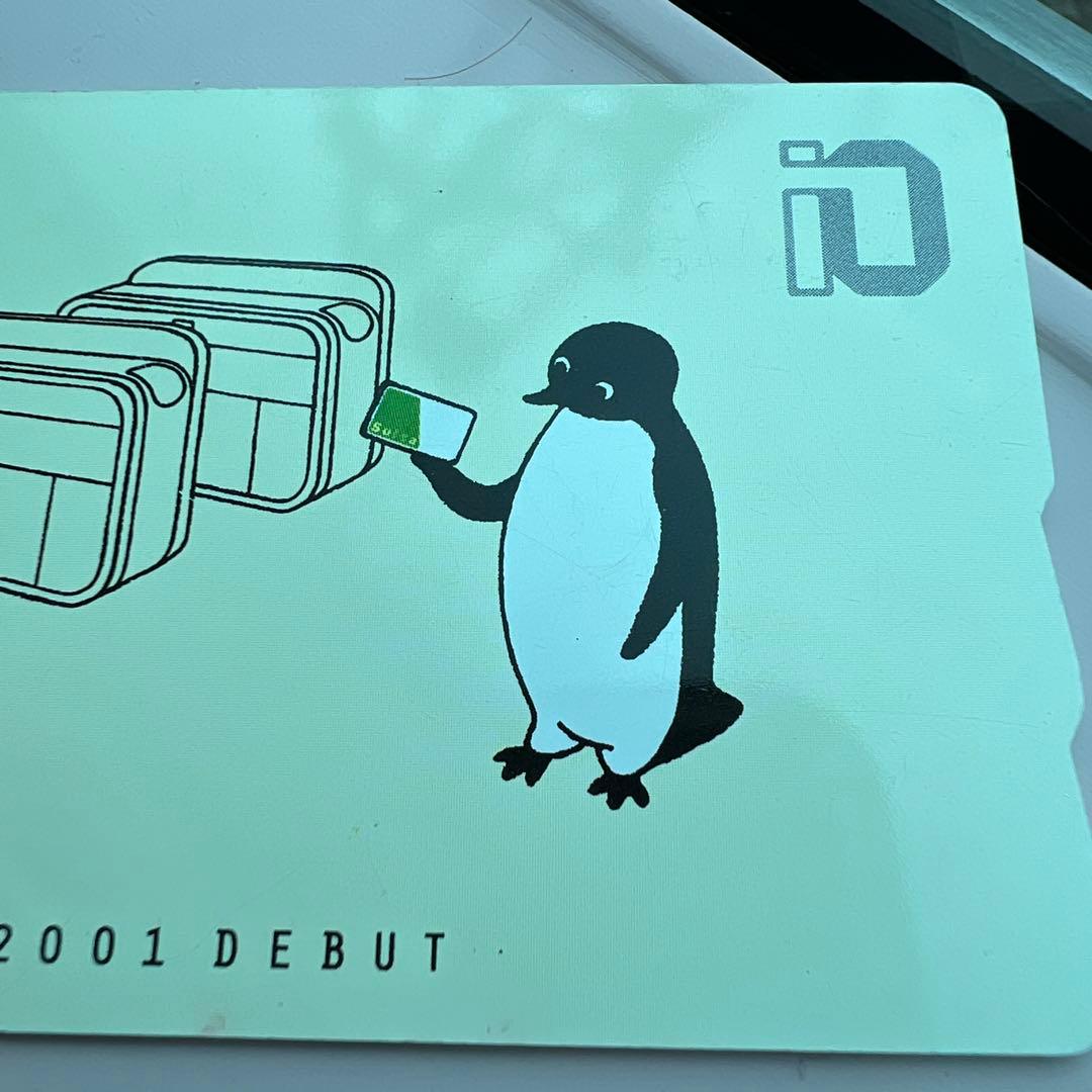 Suica デビュー 限定デザインカード ICカード スイカペンギン - メルカリ