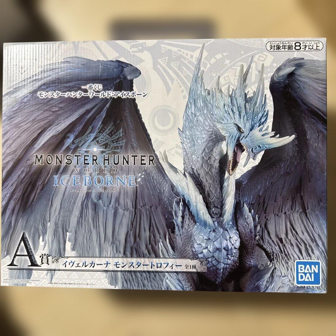 イヴェルカーナ 「一番くじ モンスターハンターワールド：アイスボーン」 A賞