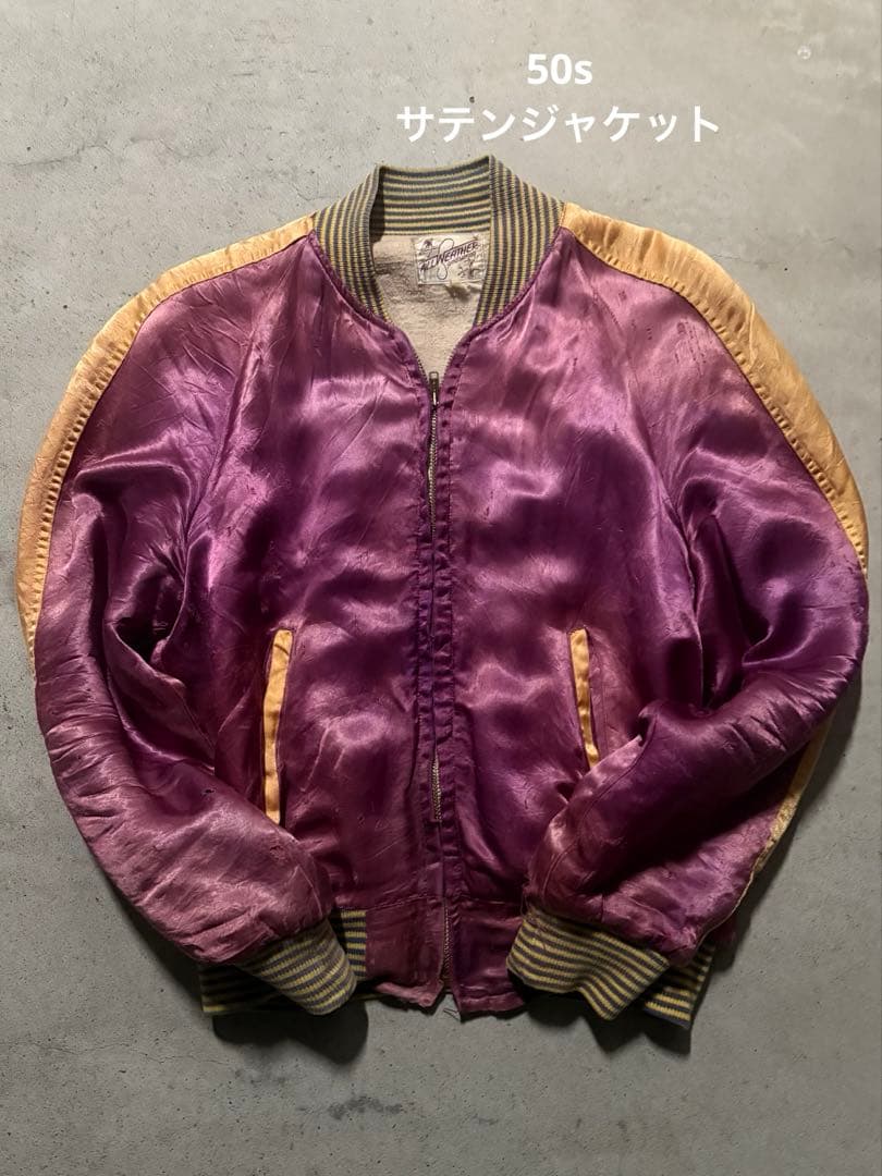【雰囲気抜群】 50s〜60s ALLWEATHER サテンジャケット
