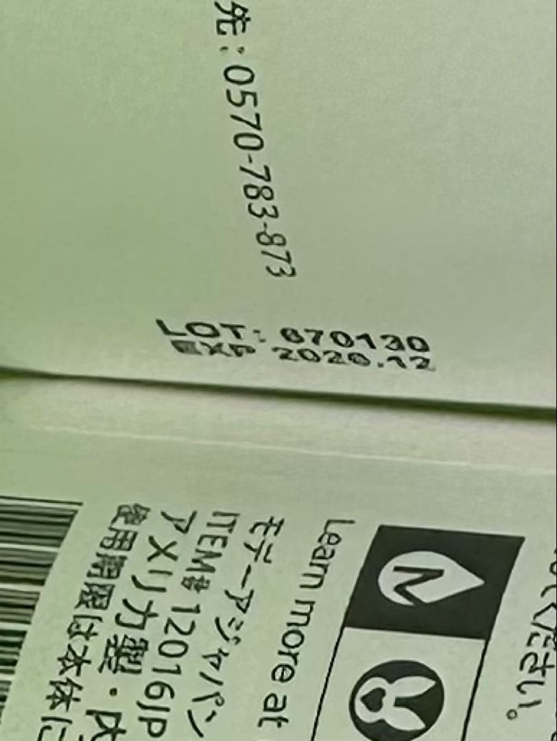 6本セット・在庫限り】モデーア バブルバス ※お値下げは不可※ - メルカリ