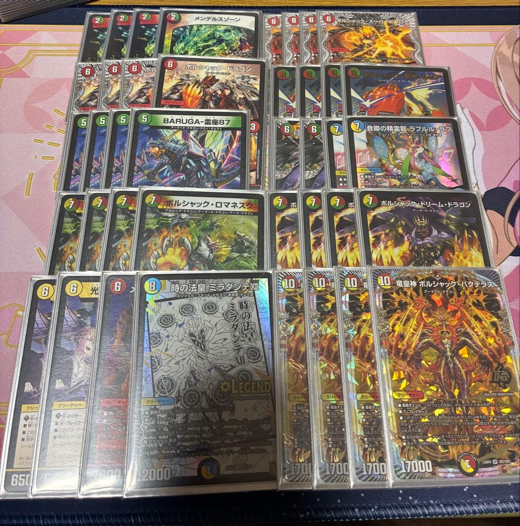 リースボルシャック　デッキ　デュエルマスターズ