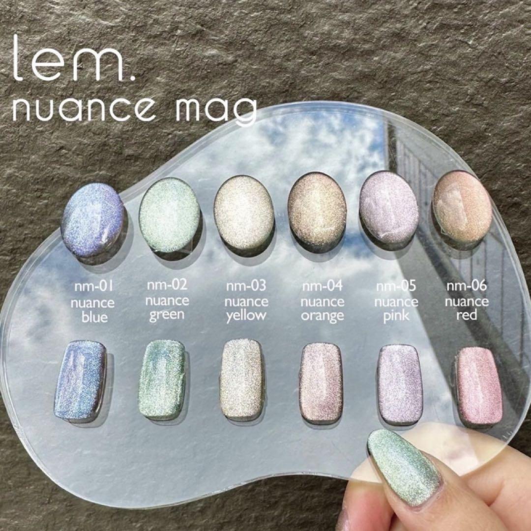 lem. レム ニュアンスマグジェル