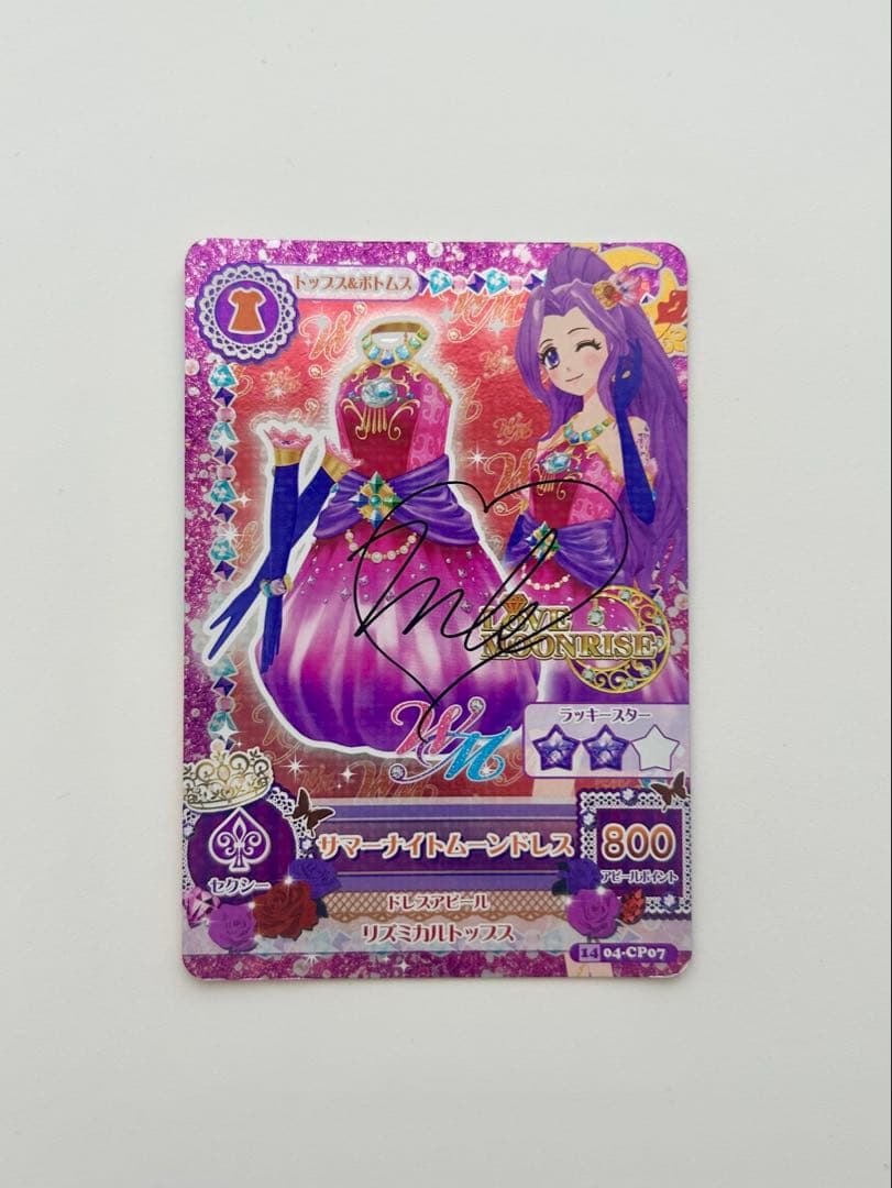 アイカツカード 神崎美月 サマーナイトムーンドレス サイン入り - メルカリ