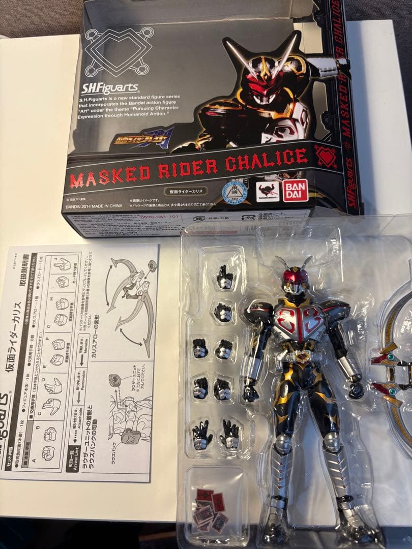 S.H.Figuarts 仮面ライダーカリス & シャドーチェイサー