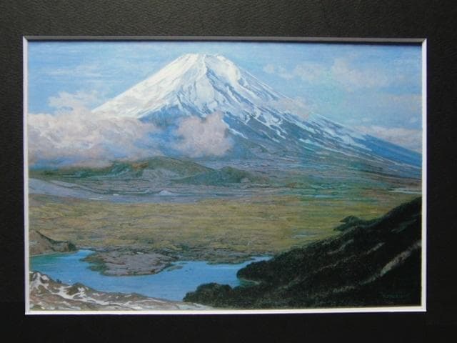鹿子木孟郎、【富士山　精進湖上】、希少な大判額装用画集より、美品、日本人画家