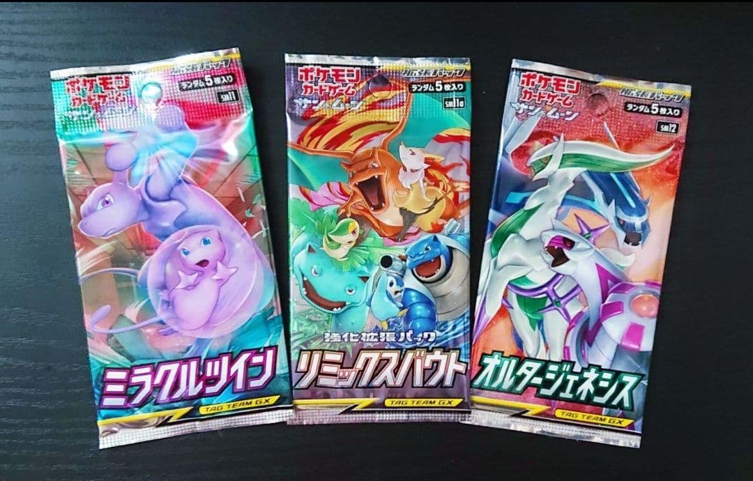 ポケカ ミラクルツイン リミックスバウト オルタージェネシス パック 未開封