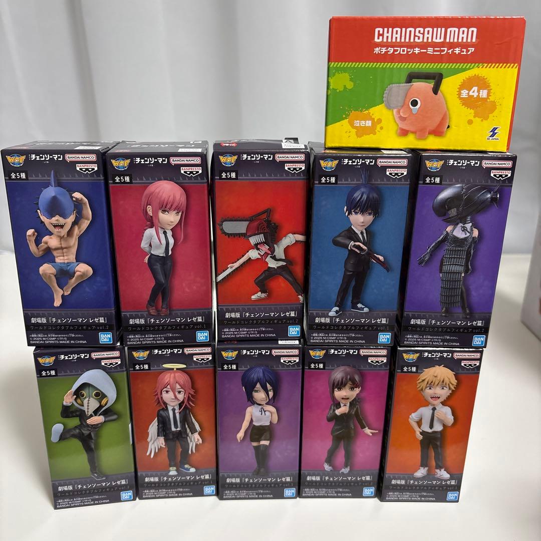 チェンソーマン ワールドコレクタブル　コンプリート　オマケ付き 劇場版『チェンソーマン レゼ篇』 ワールドコレクタブルフィギュア vol