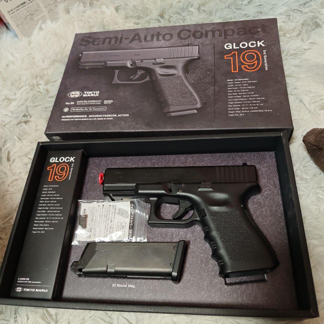 東京マルイ Glock19 3rd ガスブローバック