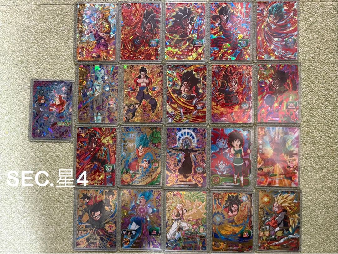 スーパードラゴンボールヒーローズ 約500枚まとめ売り