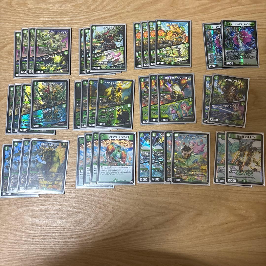 緑単キャベッジデッキ　パーツ付き 緑単キャベッジ デッキ デュエマ - メルカリ