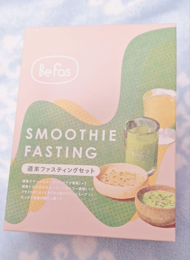 Befas ビーファス 週末 ファスティング セット - メルカリ