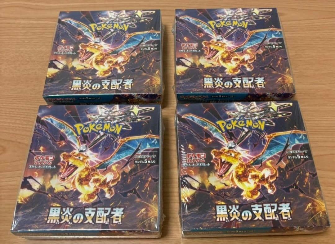 再*可様 【新品】ポケモンカードゲーム 黒炎の支配者 未開封 シュリンク付き 4 楽天市場】【未開封シュリンク付】 黒炎の支配者 BOX ポケモンカード