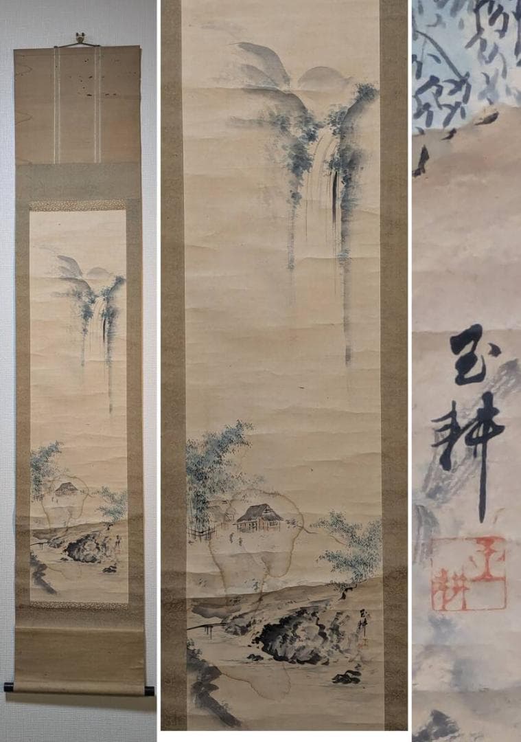 【真作】掛軸　玉耕銘　田舎風景と滝描写　伝統的日本画　滝と茅葺き家屋　Q98