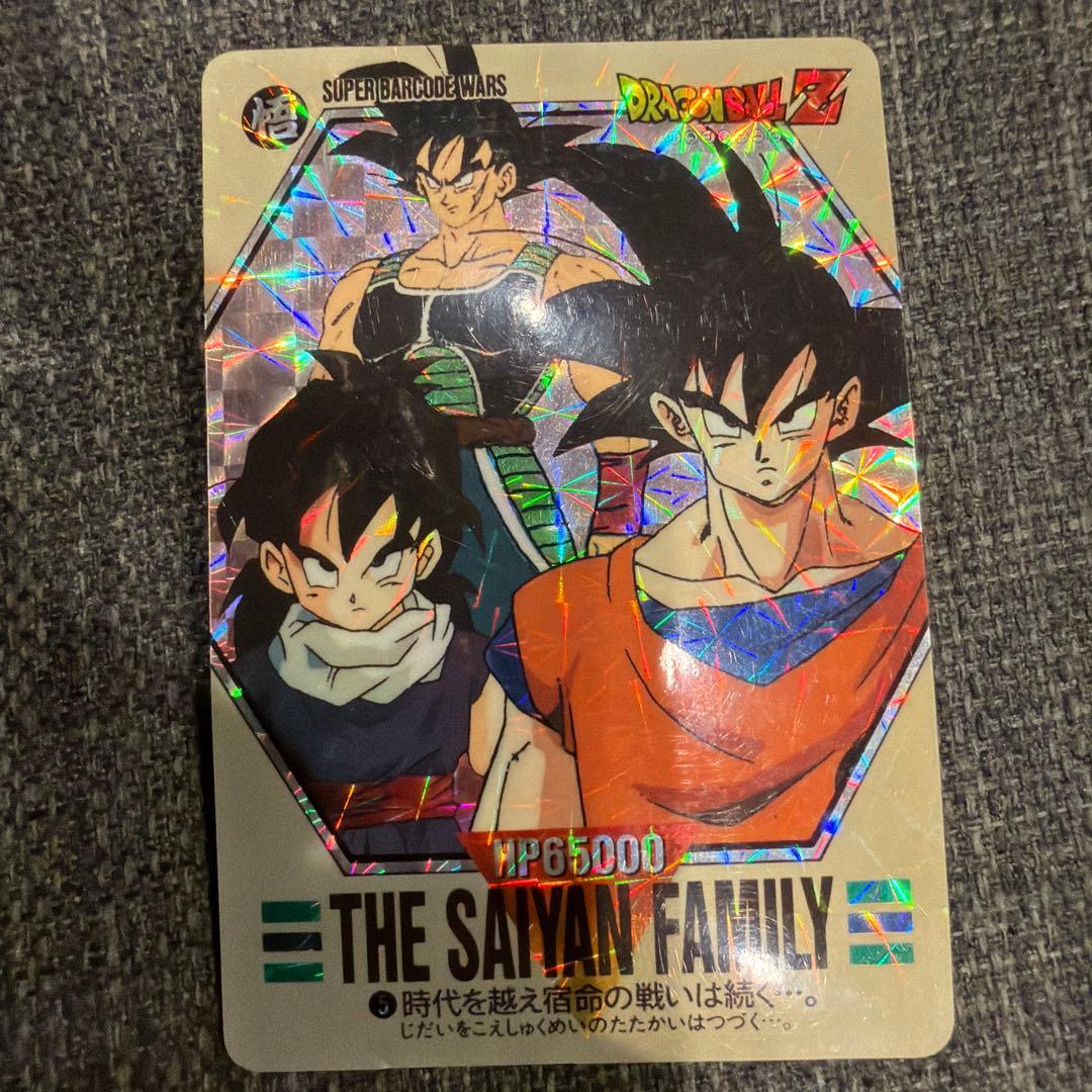 ドラゴンボール サイヤ人ファミリー スーパーバーコードウォーズ