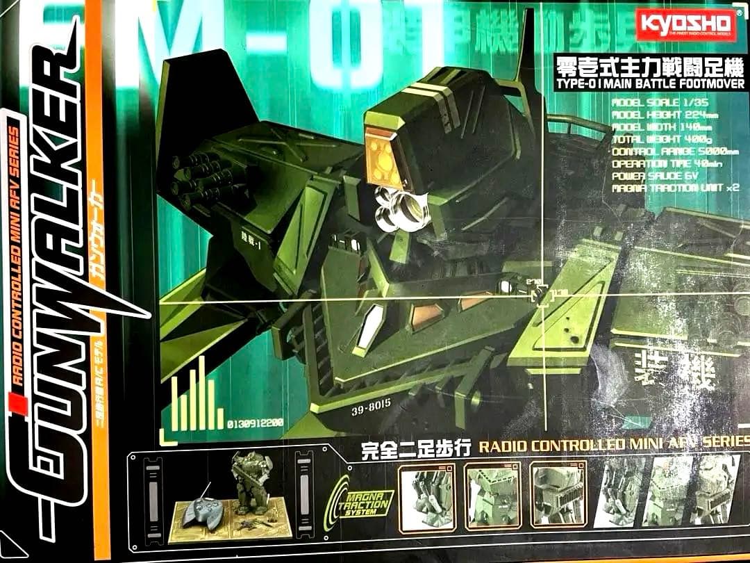 GUNWALKER 二足歩行型　R/C モデル　京商　kyosho 宮武一貴