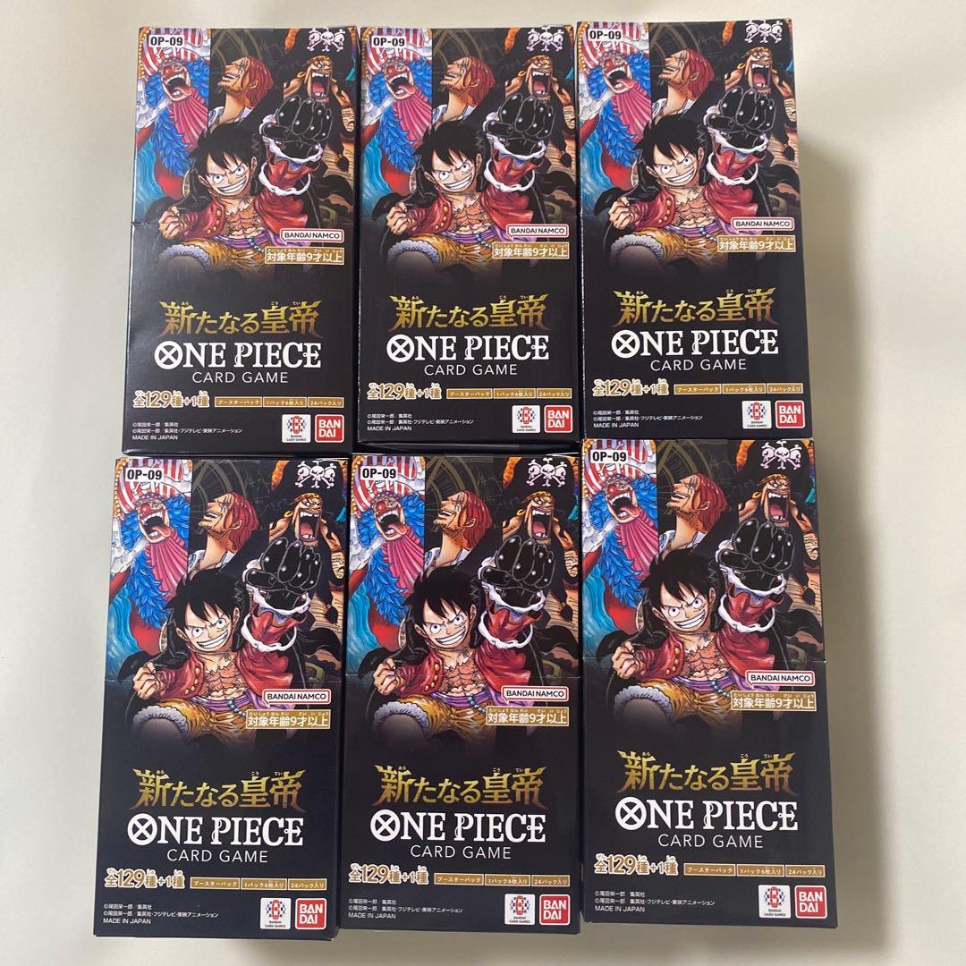 お*ち様 ワンピースカードゲーム 新たなる皇帝 6box テープ付き