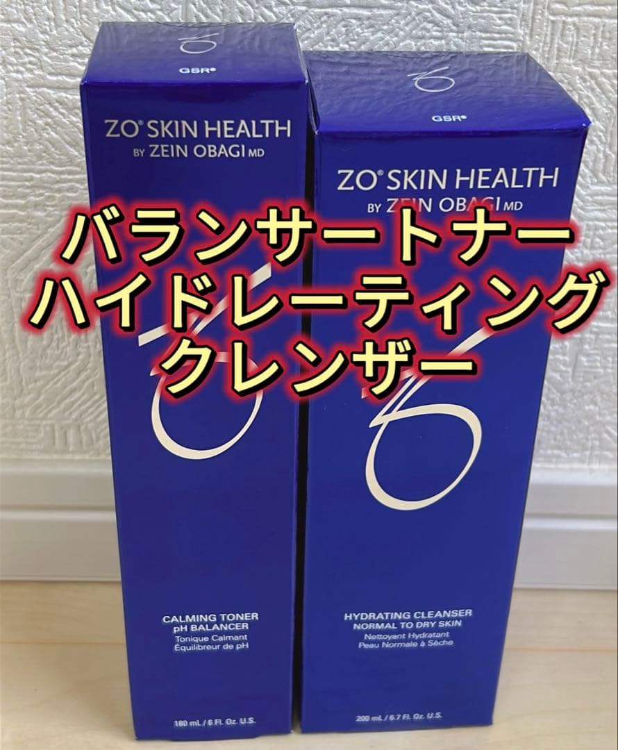 ゼオスキン　バランサートナー　＆　ハイドレーティングクレンザー　洗顔２点セット ZO SKIN HEALTH（ゼオスキンヘルス） 【日本正規品】 ゼオスキン 洗顔