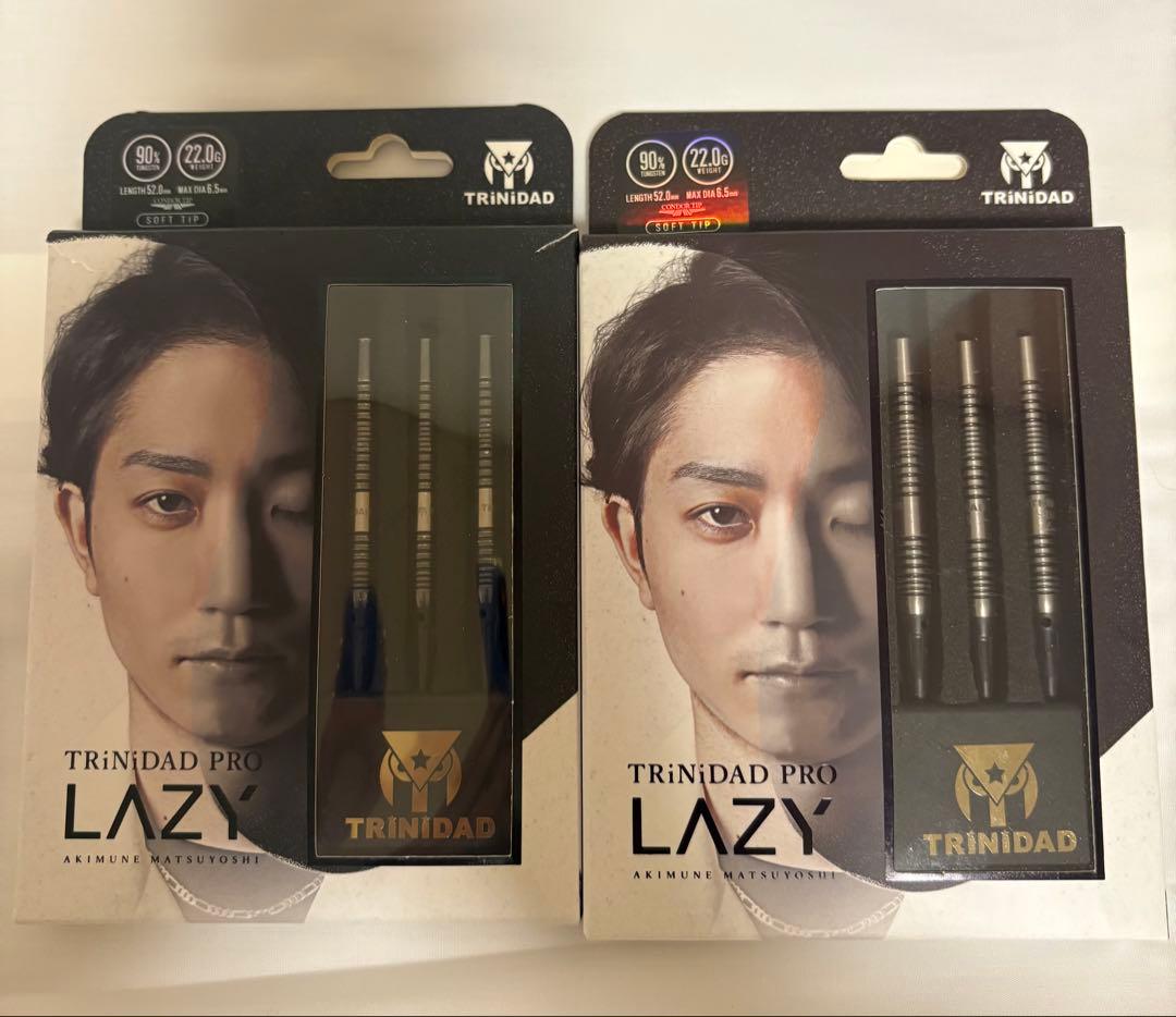 松吉輝宗モデル レイジー トリニダード