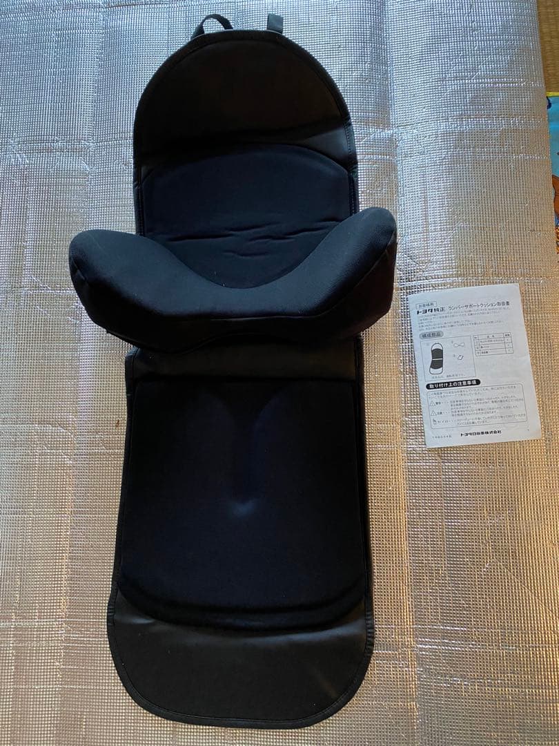 ⭐︎値下げ⭐︎ トヨタ純正　ランバーサポートクッション