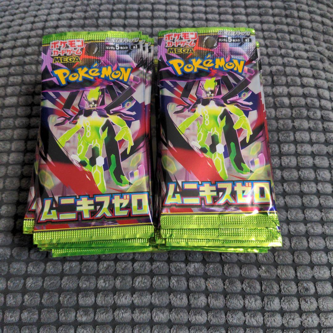 サーチ済み ムニキスゼロ 36パック - メルカリ