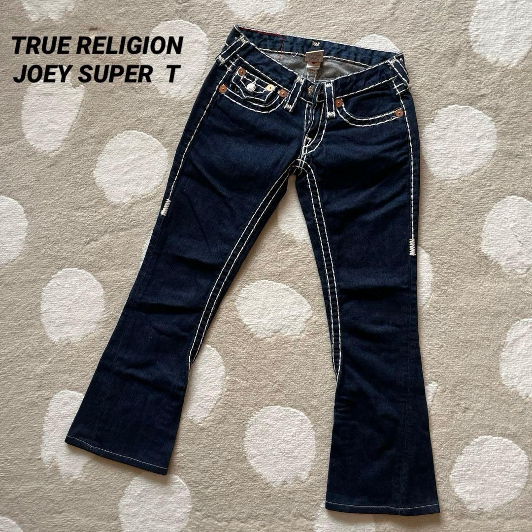 TRUE RELIGION JOEY SUPER T フレア 極太ステッチＷ24