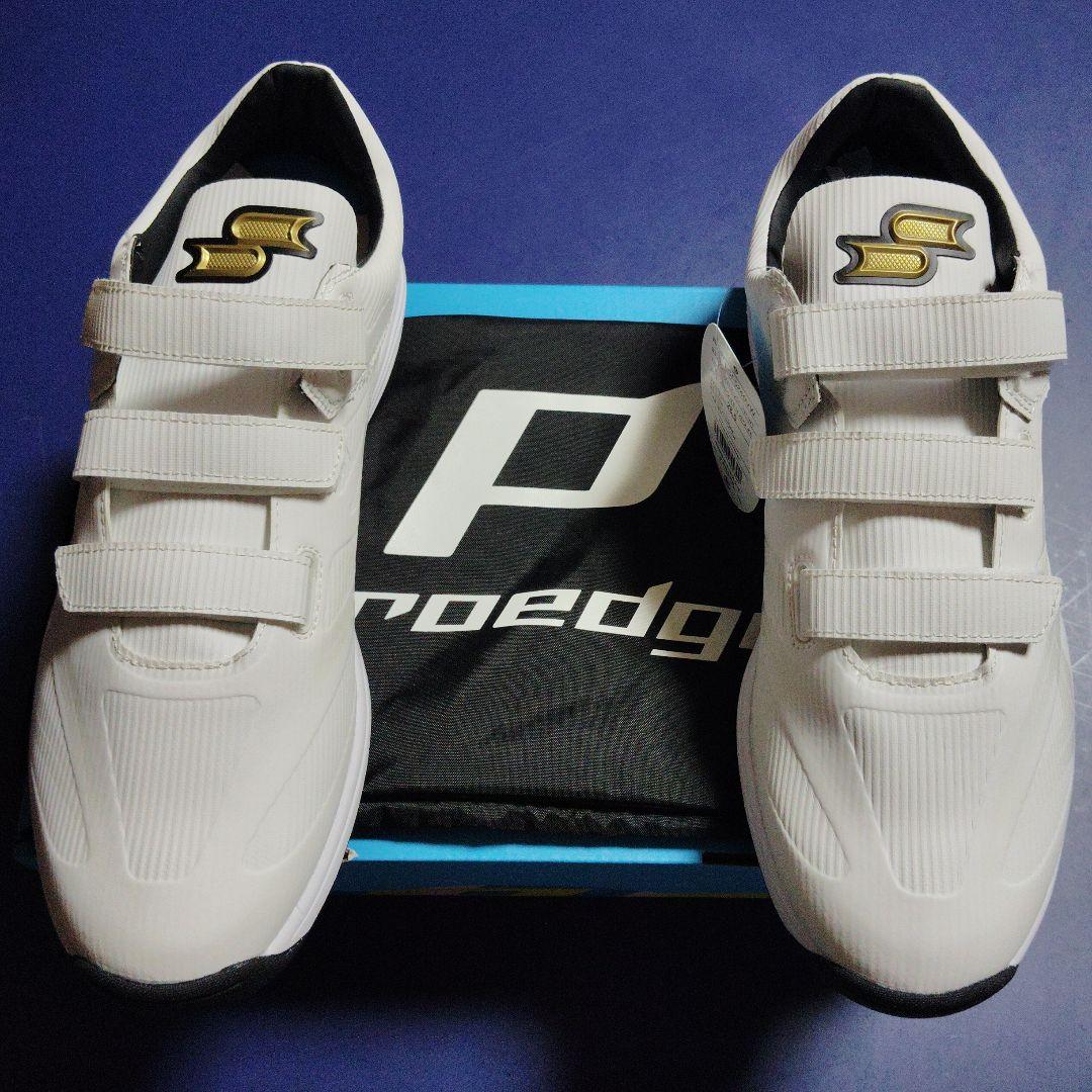 SSK プロエッジトレーニングシューズ 28.5cm シューズ袋付き