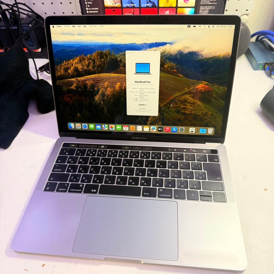 MacBookPro 2019年モデル 高性能i5 TouchBar搭載 MacBook Pro 13 インチ (2019) スペースグレイ - Core i5 1.4 GHZ