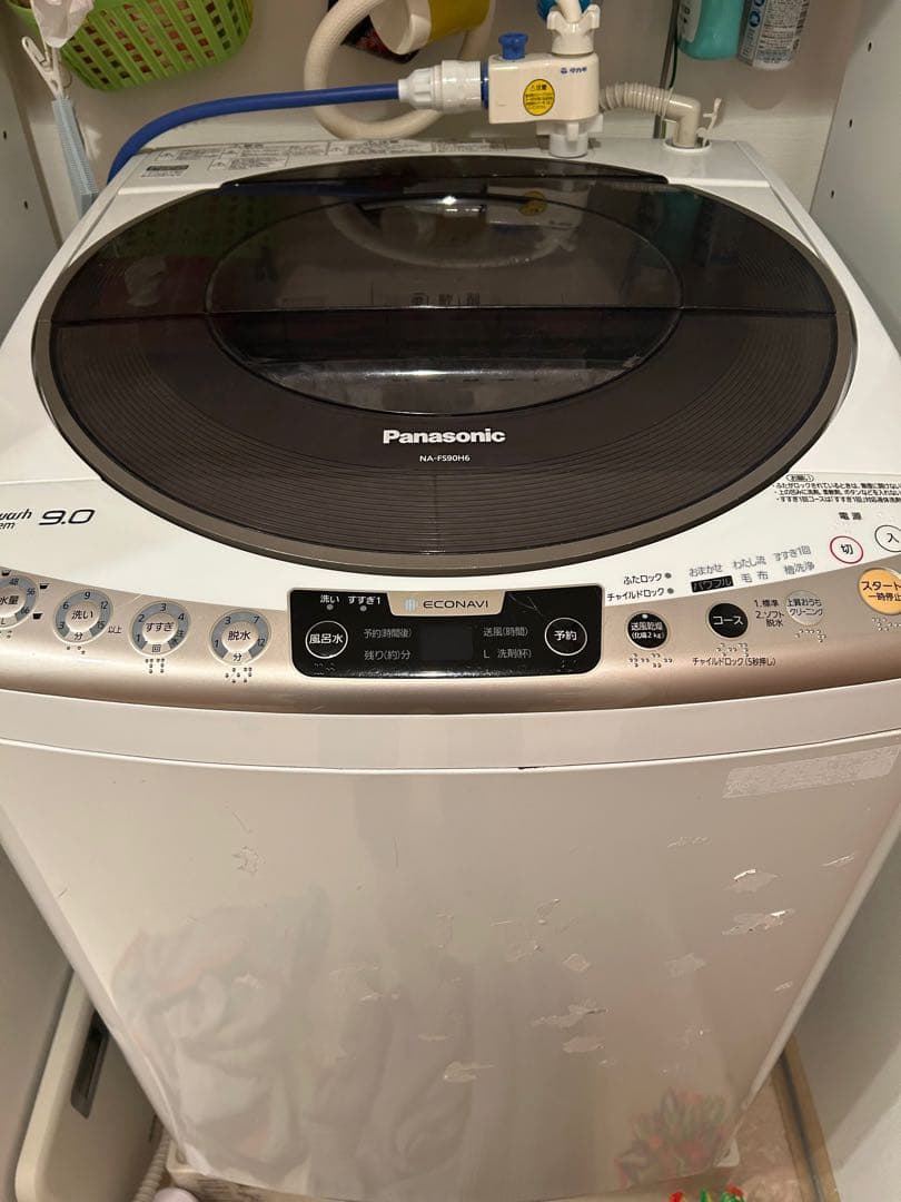 Panasonic NA-FA90H6 9kg縦型洗濯機 本体　たのメル便匿名