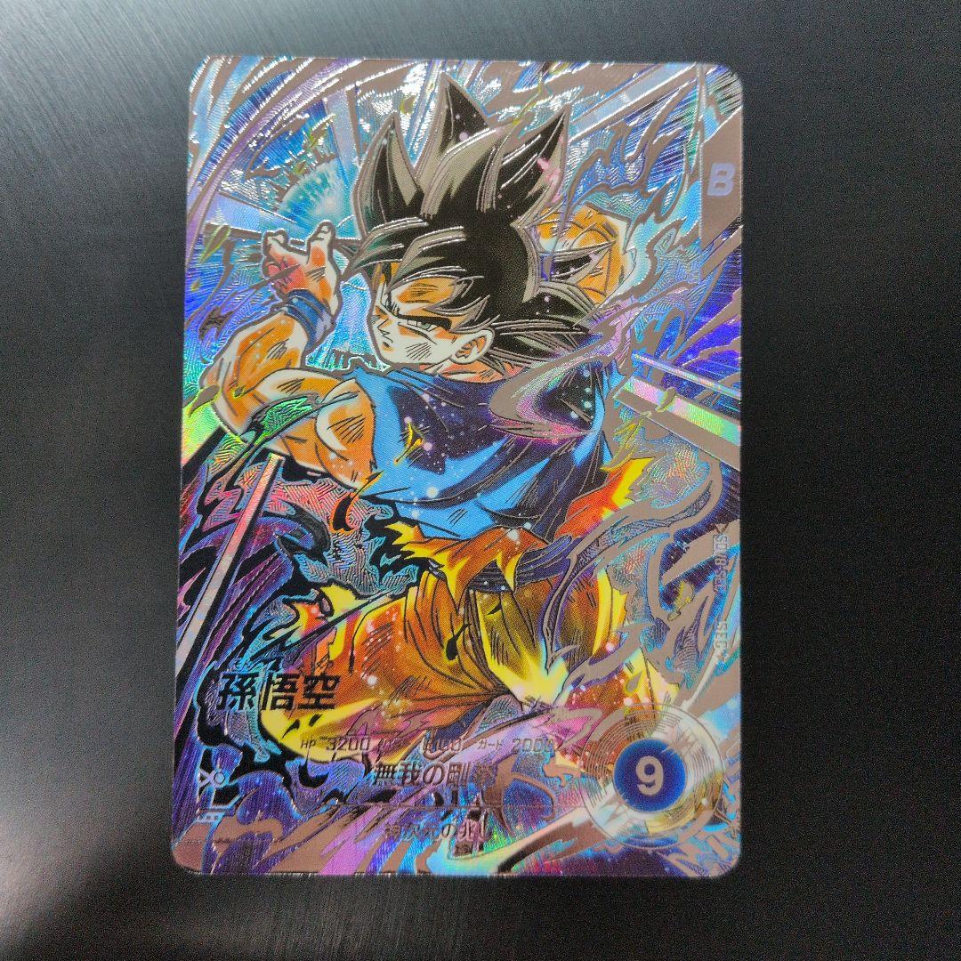 ドラゴンボールスーパーダイバーズ SEC★ SDV8- SEC 孫悟空 パラレル ドラゴンボールスーパーダイバーズ SDV8-SEC 孫悟空 パラレル SEC