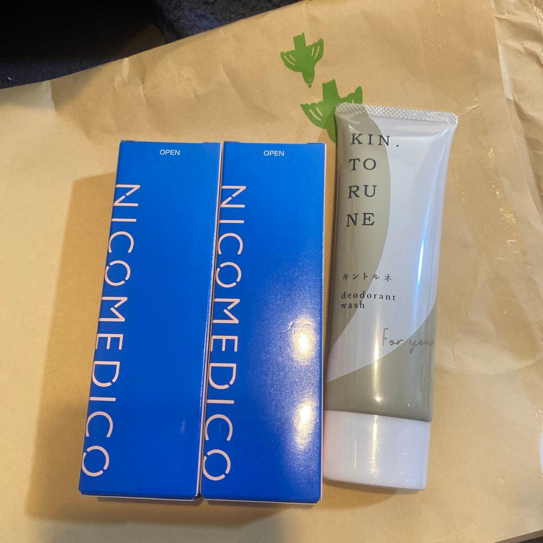 ニコメディコ　NICOMEDICO 2本とキントルネ1本