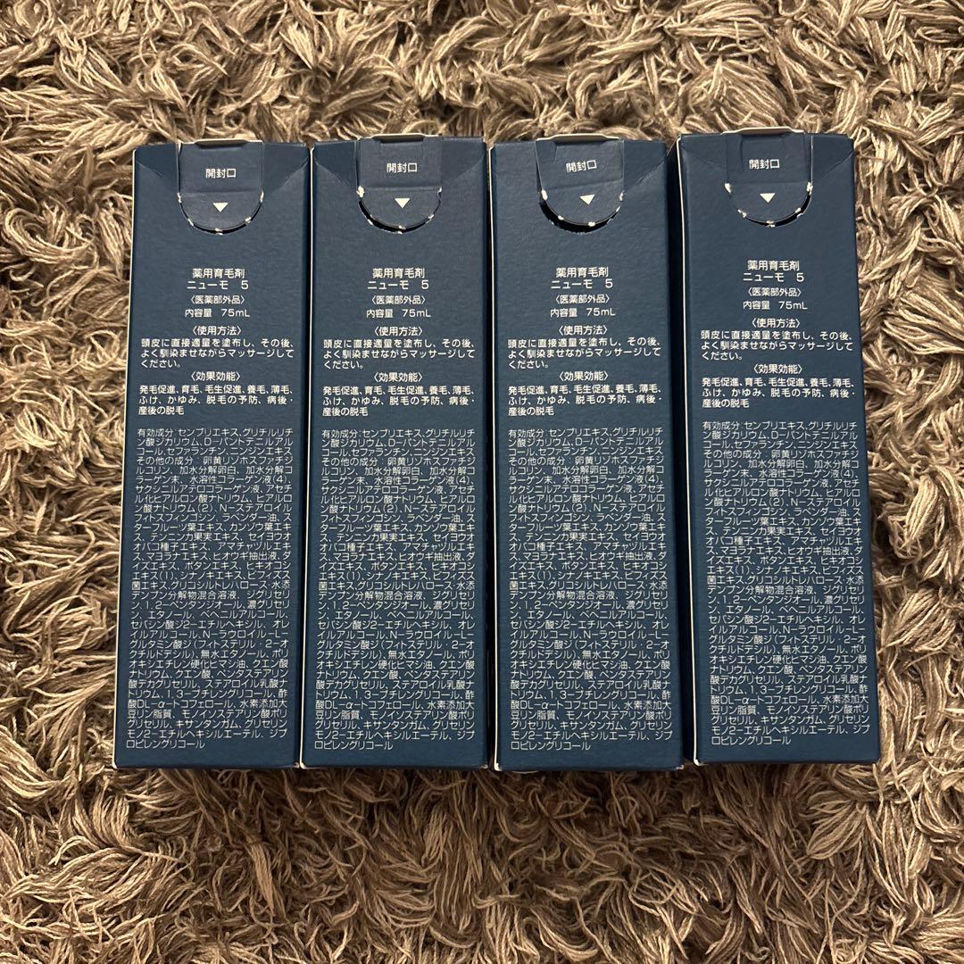 ニューモ V 4本 セット 育毛剤 75mL 育毛エッセンス 新品未使用 - メルカリ