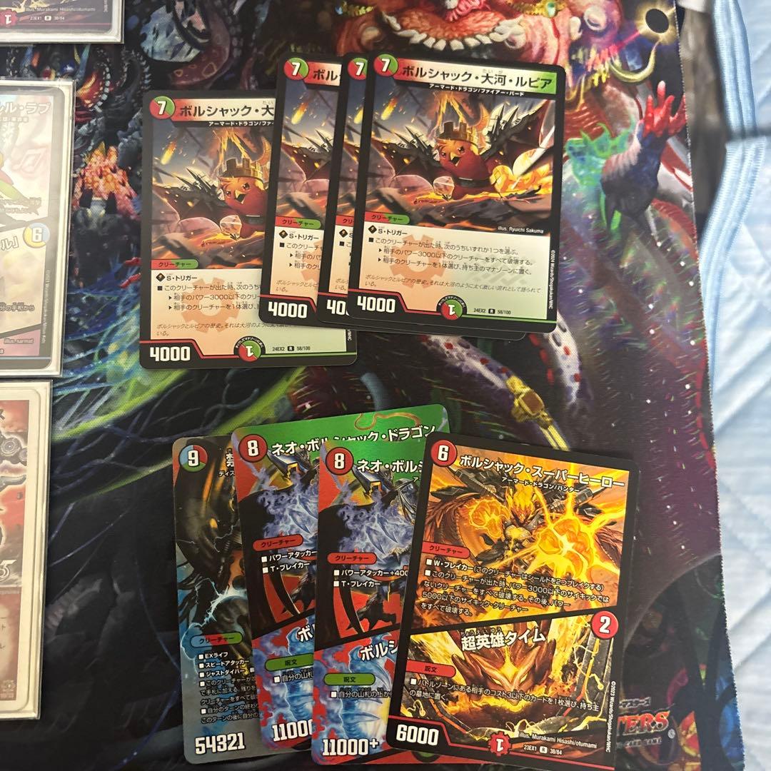 リースボルシャック 呼び声型 デッキ 調整パーツ付属 cs優勝構築