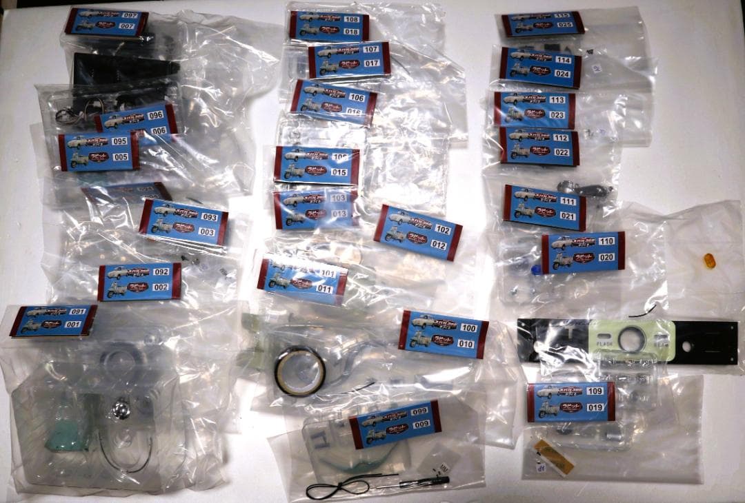 ラビット スーパーフローS601をつくる アシェット・コレクション