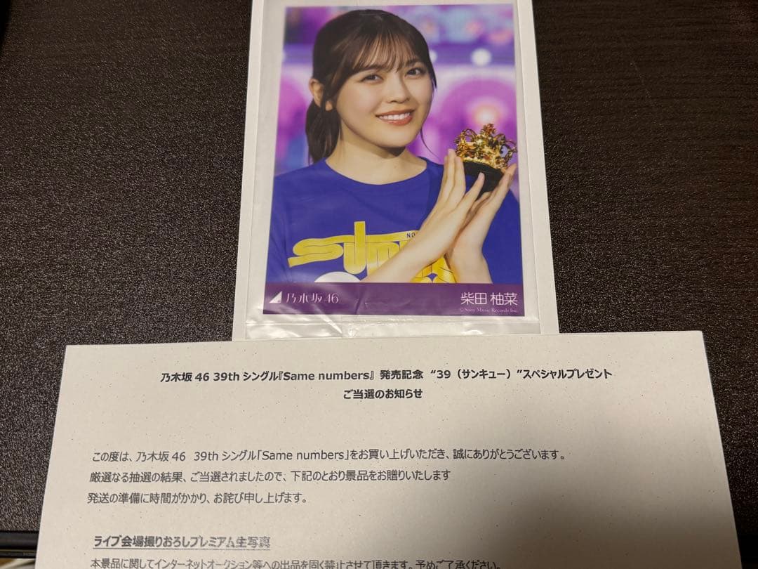 乃木坂46 柴田柚菜 プレミアム生写真 39 サンキュー ライブ会場撮り下ろし 柴田柚菜（乃木坂46） [画像ギャラリー 37/60] - 音楽ナタリー