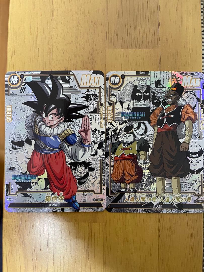 ドラゴンボール 海外版 コミパラ 孫悟空 人造人間 - メルカリ