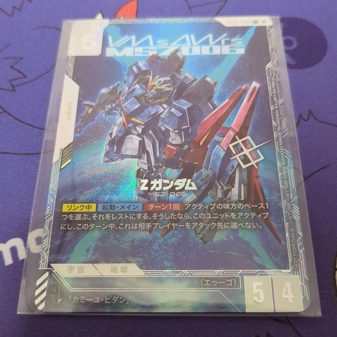 ガンダムカードゲーム ニュータイプチャレンジ Zガンダム ニュータイプチャレンジ 2025 MISSION2 | GUNDAM CARD GAME 公式サイト