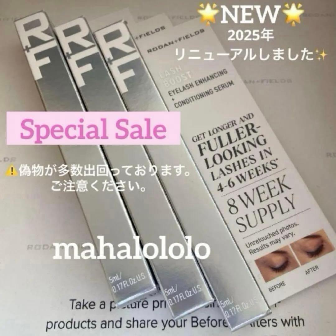 SALE✨ロダンアンドフィールズ ラッシュブースト まつ毛美容液 - メルカリ