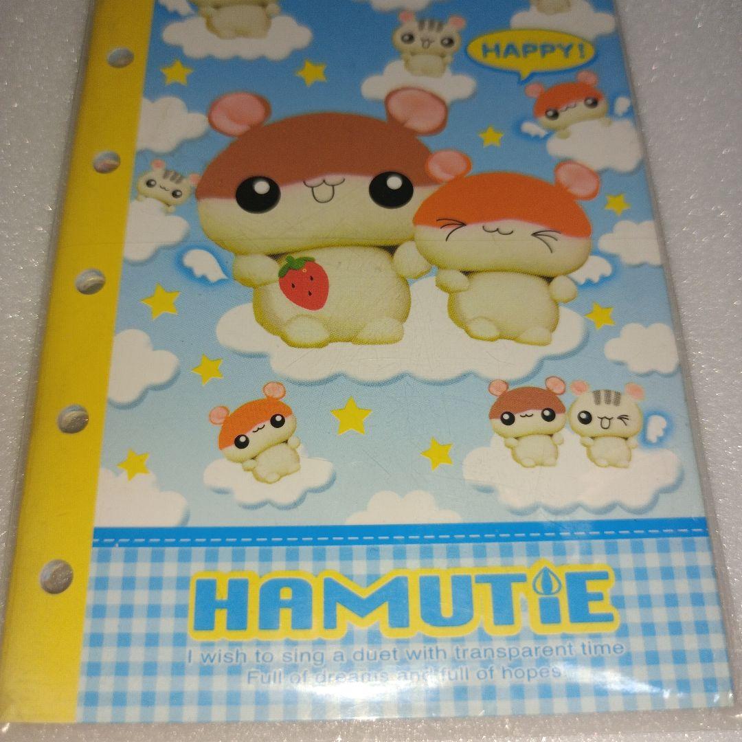 平成レトロ ハムスター シール帳 シールブック 文房具 雲 星 菓子