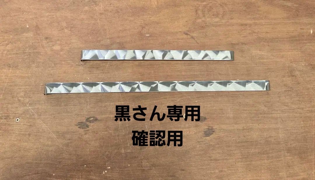 17スーパーグレート等　サイドステップ　フック付き鱗ステンレス ksgarage_sus316-snap-hook-ring-s