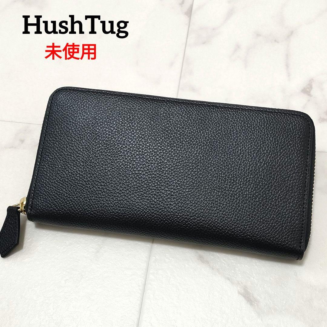 【未使用品】HushTug　ハッシュタグ　ピュアシュリンクレザー　長財布　ジップ