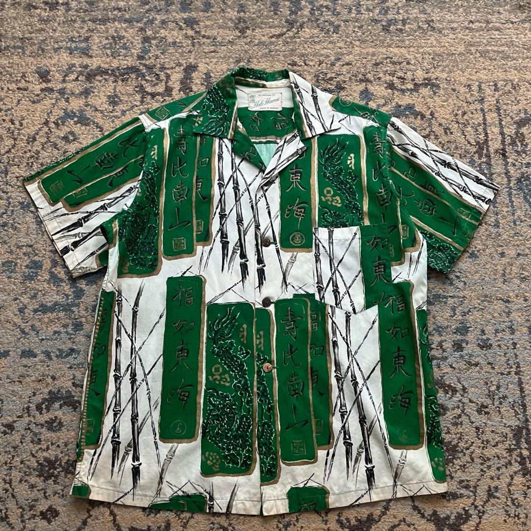 50s Hale Hawaii ハワイアンシャツ アロハ バンブー 中華柄 和柄
