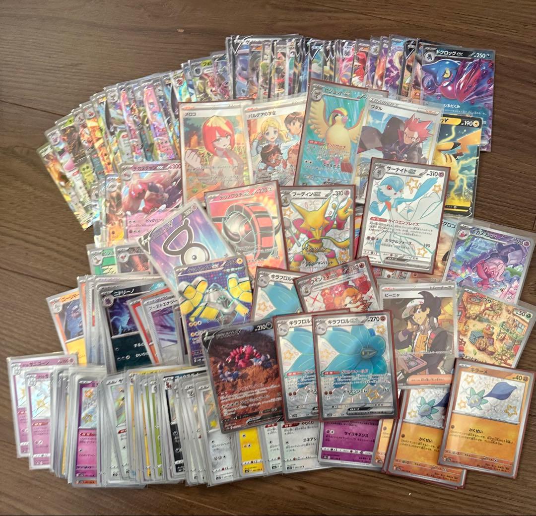 ポケカまとめ売り（レギュ落ち）2枚目以降詳細 2025年レギュレーション変更】ポケカ スタン落ちするFレギュのカード